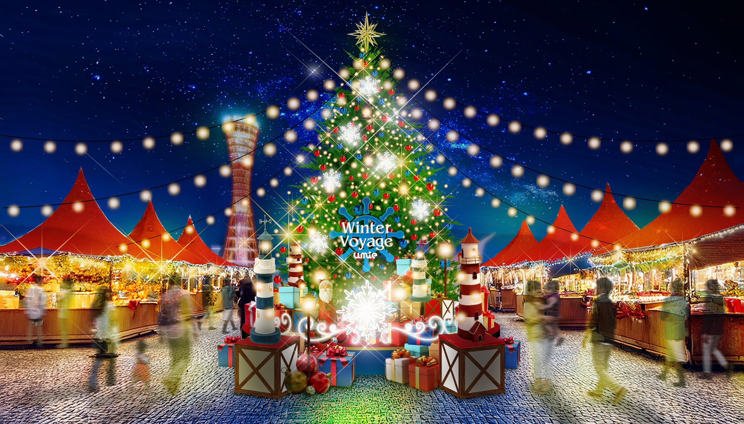 ｕｍｉｅクリスマスマーケット